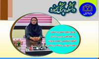 عوامل ایجاد اضطراب امتحان  و راهکارهای مدیریت آن در  گفتگو با متخصص اعصاب و روان  و معاون آموزشی دانشکده پزشکی